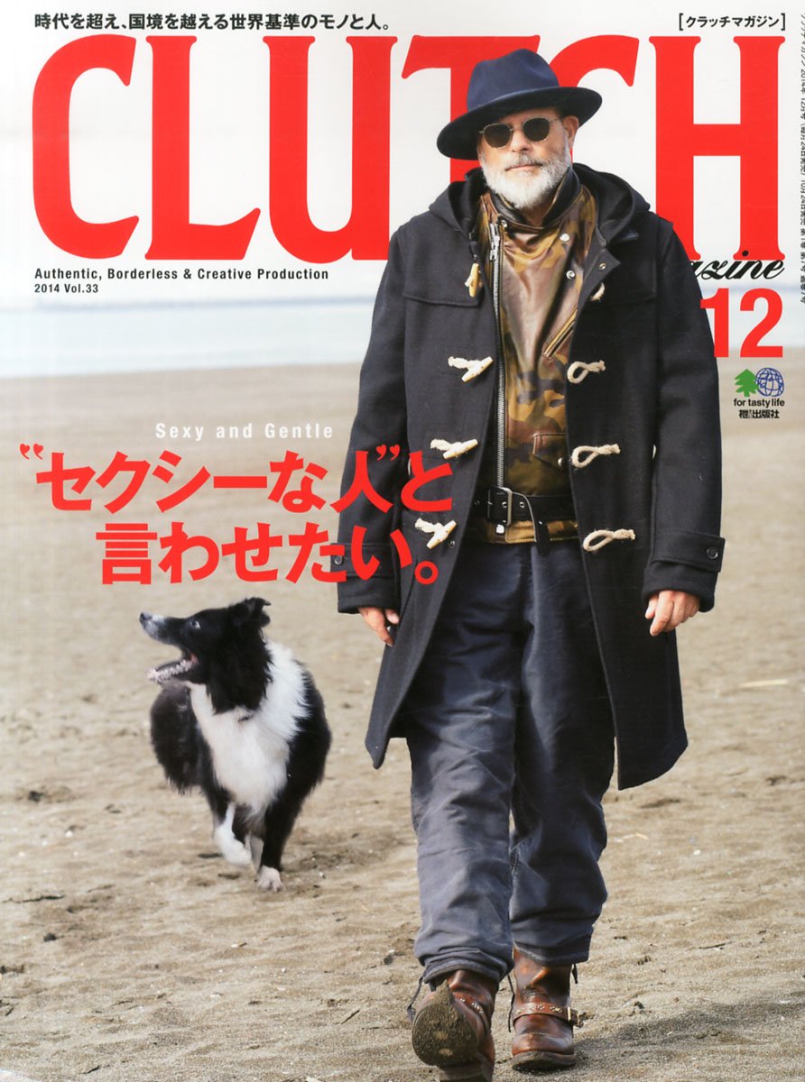 CLUTCH Magazine Vol.33 2014年12月号「“セクシーな人”と言わせたい。」(2014/9/24発売)