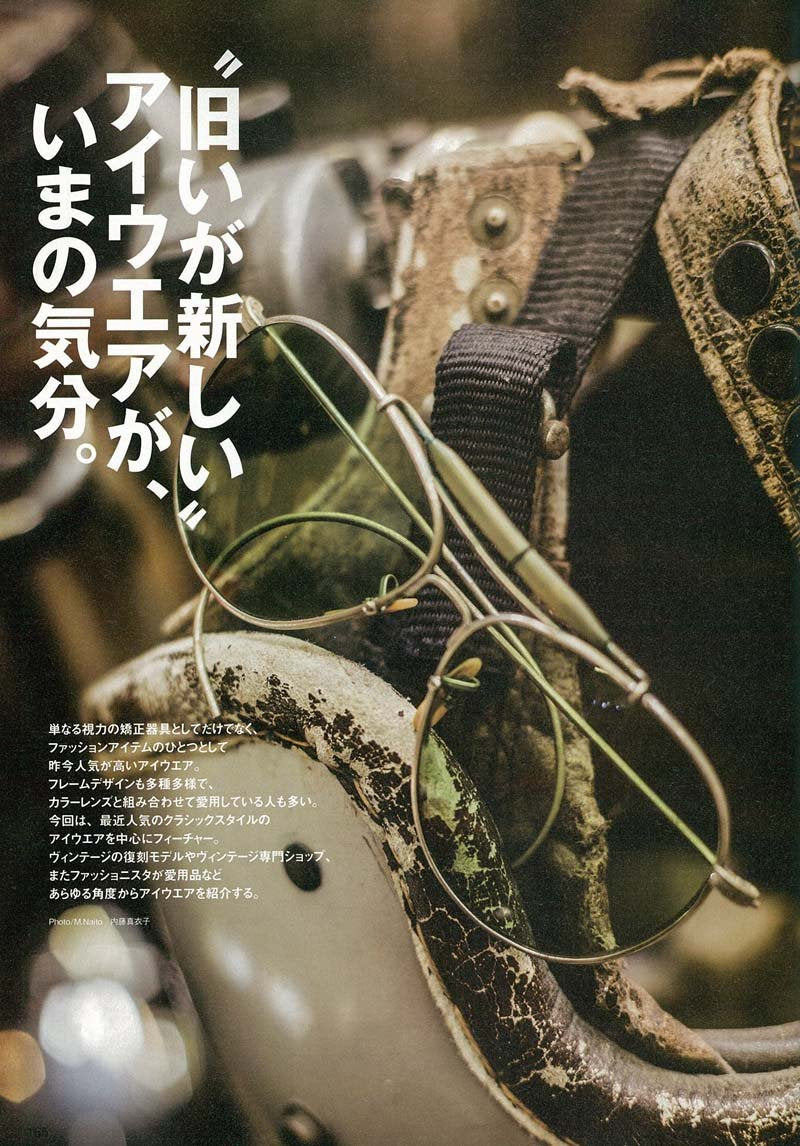 Lightning 2017年9月号 Vol.281「バンには楽しさだって積み込める。」(2017/7/29発売)