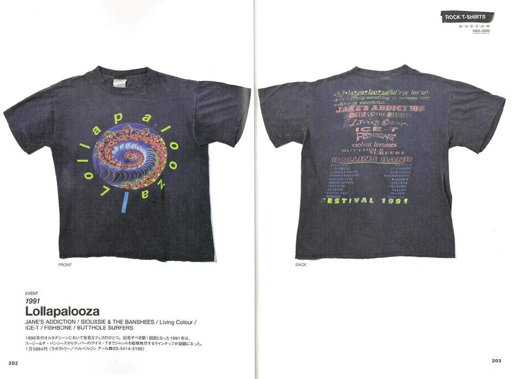 別冊2nd「 ROCK T-SHIRTS MUSEUM 1990-2010編」 （2018/8/17発売）｜メンズファッション誌「2nd」公式オンラインストア