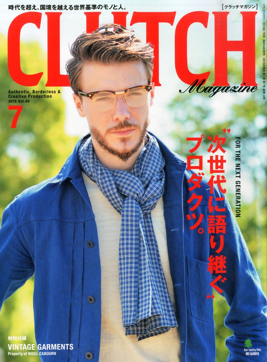 CLUTCH Magazine Vol.40 2015年7月号「“次世代に語り継ぐ”プロダクツ。」(2015/5/23発売)