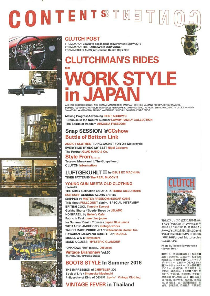 CLUTCH Magazine Vol.50 2016年8月号「“日本人”の粋な手仕事」(2016.6.24発売)*｜メンズファッション誌「CLUTCH Magazine」公式オンラインストア