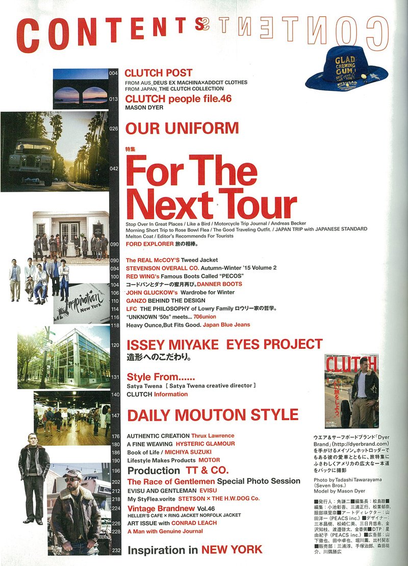 CLUTCH Magazine Vol.46 2016年1月号 「“いい旅をしよう。」(2015/11/24発売)