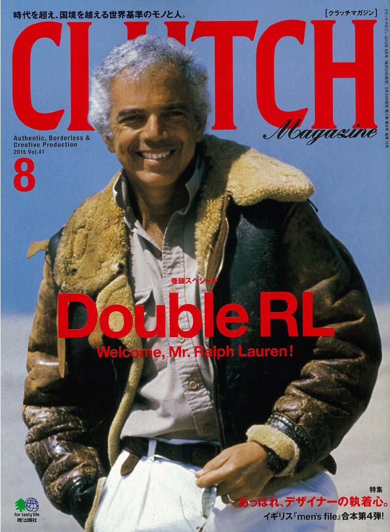 CLUTCH Magazine Vol.41 [men’s file合併号] 2015年8月号「Double RL」(2015/6/24発売)