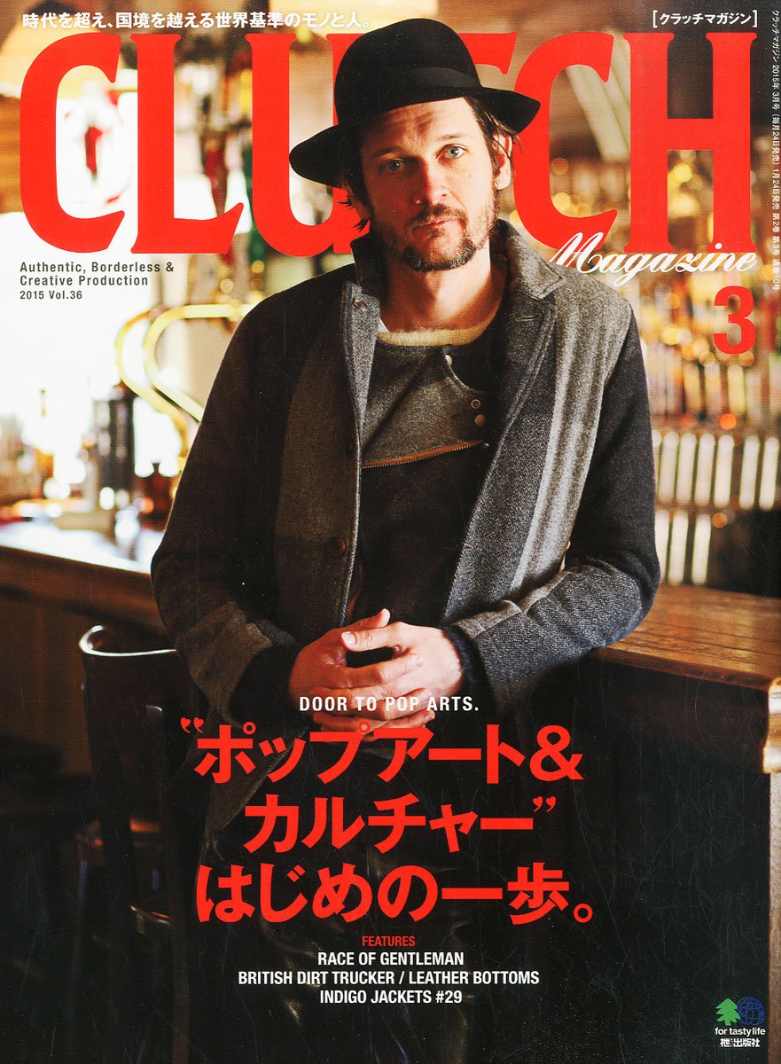 CLUTCH Magazine Vol.36 2015年3月号「“ポップアート＆カルチャー”はじめの一歩。」(2015/1/24発売)