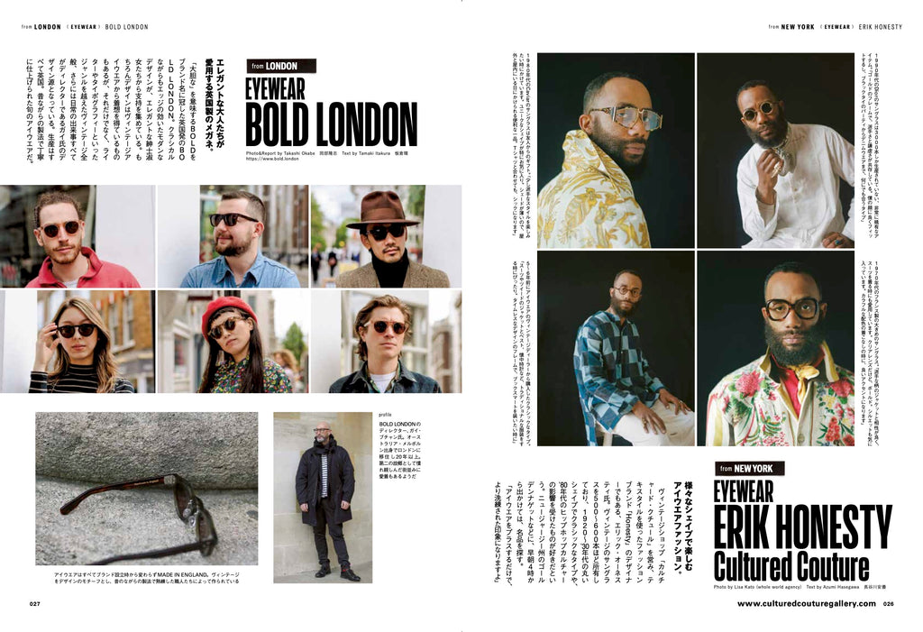 CLUTCH Magazine 2021年6月号 Vol.79「7 Stories from NEW YORK, LONDON, TOKYO.」（2021/04/23発売）｜メンズファッション誌「CLUTCH Magazine」公式オンラインストア