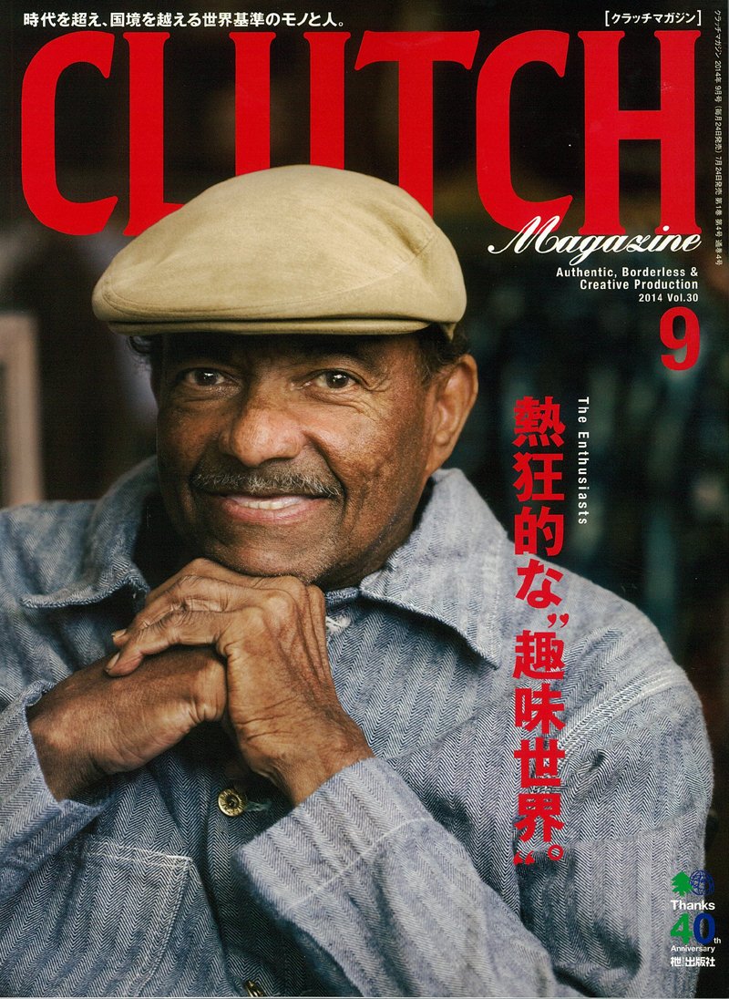 CLUTCH Magazine Vol.30 2014年9月号「情熱的な“趣味世界”。」(2014/7/24発売)*