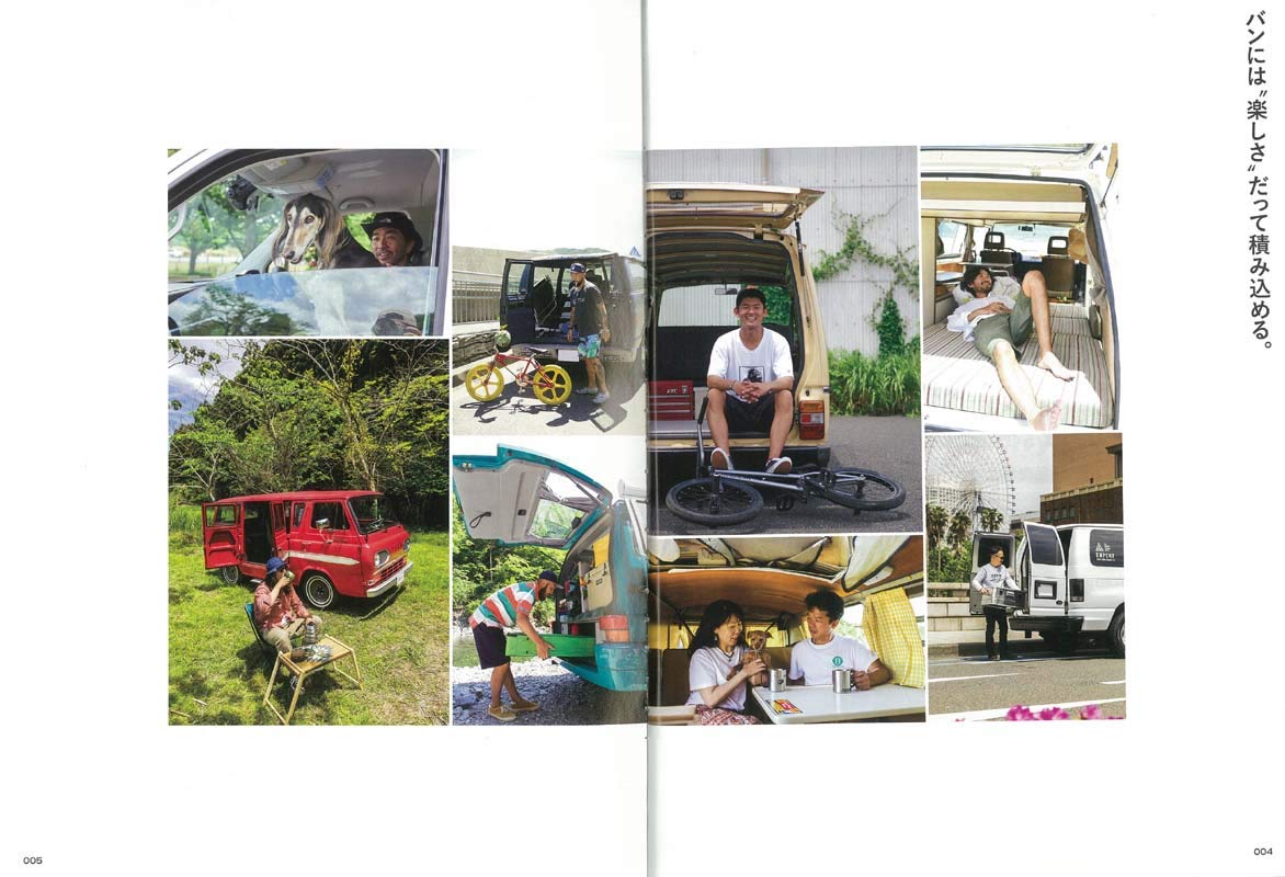 Lightning 2019年6月号増刊「VAN STYLE」（2019/5/28発売）