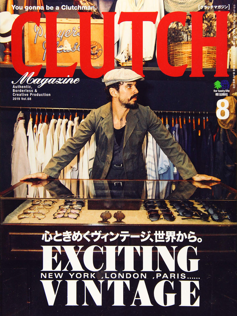 CLUTCH Magazine 2019年8月号 Vol.68「EXCITING VINTAGE」（2019/6/24発売）｜メンズファッション誌「CLUTCH Magazine」公式オンラインストア
