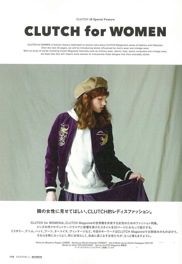 CLUTCH Magazine Vol.58「誘惑だらけの季節。」(2017/10/24発売)｜メンズファッション誌「CLUTCH Magazine」公式オンラインストア