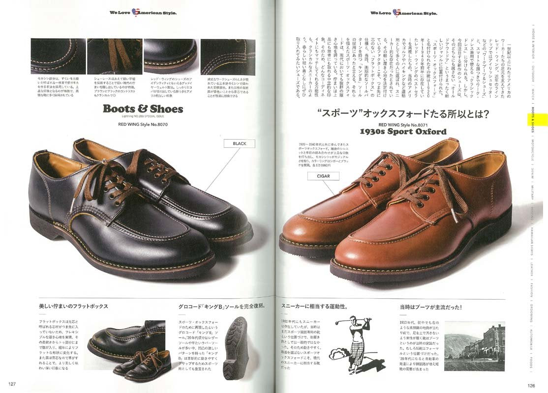 Lightning 2018年5月号 Vol.289「MADE IN U.S.A」(2018/3/30発売)*