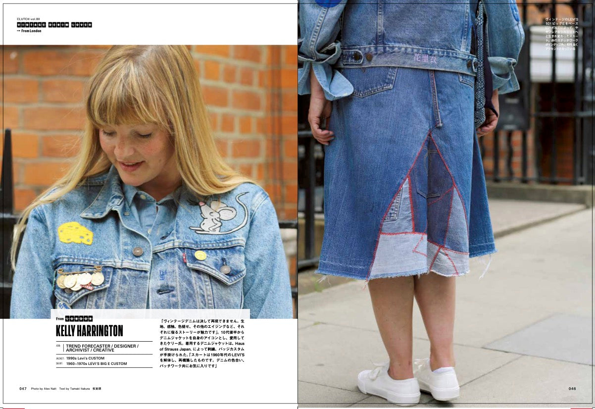 CLUTCH Magazine 2021年8月号 Vol.80「VINTAGE DENIM LOVER」（2021/06/24発売）｜メンズファッション誌「CLUTCH Magazine」公式オンラインストア