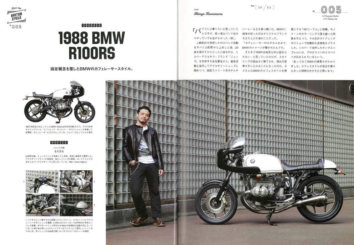 別冊LightningVol.198「ディア・マイ・モーターサイクル」（2019/1/22発売）｜メンズファッション誌「Lightning」公式オンラインストア