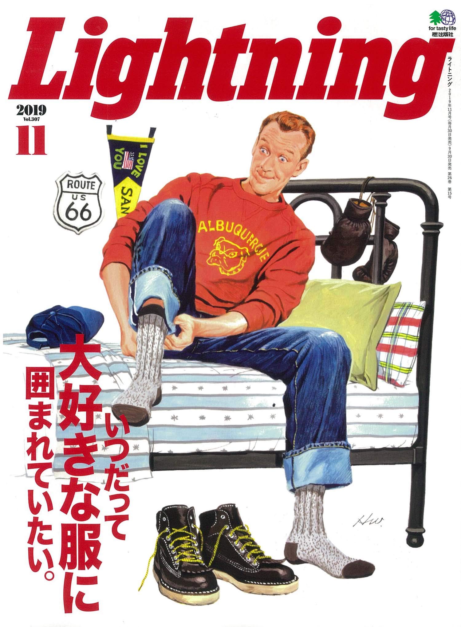 Lightning 2019年11月号 Vol.307「いつだって大好きな服に囲まれていたい。」（2019/9/30発売）