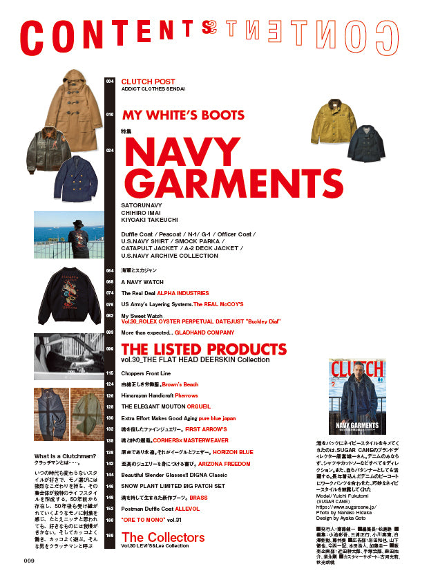 CLUTCH Magazine 2023年2月号 Vol.89 「NAVY GARMENTS」付録：men's file 27（2022/12/22発売）