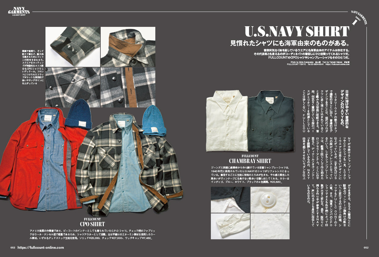 CLUTCH Magazine 2023年2月号 Vol.89 「NAVY GARMENTS」付録：men's file 27（2022/12/22発売）