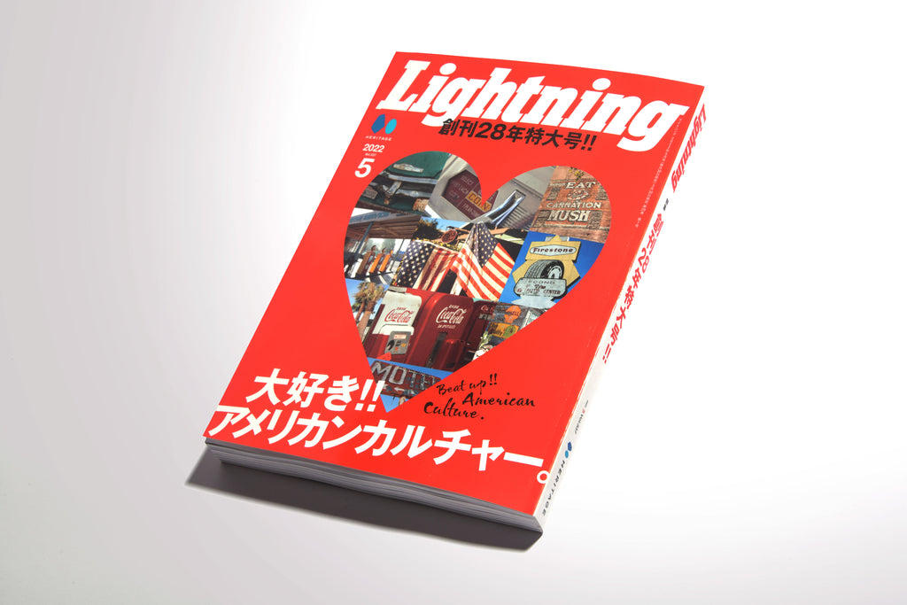 Lightning 2022年5月号 Vol.337「創刊28周年特大号。 大好き!! アメリカンカルチャー。」（2022/3/30発売）｜メンズファッション誌「Lightning」公式オンラインストア