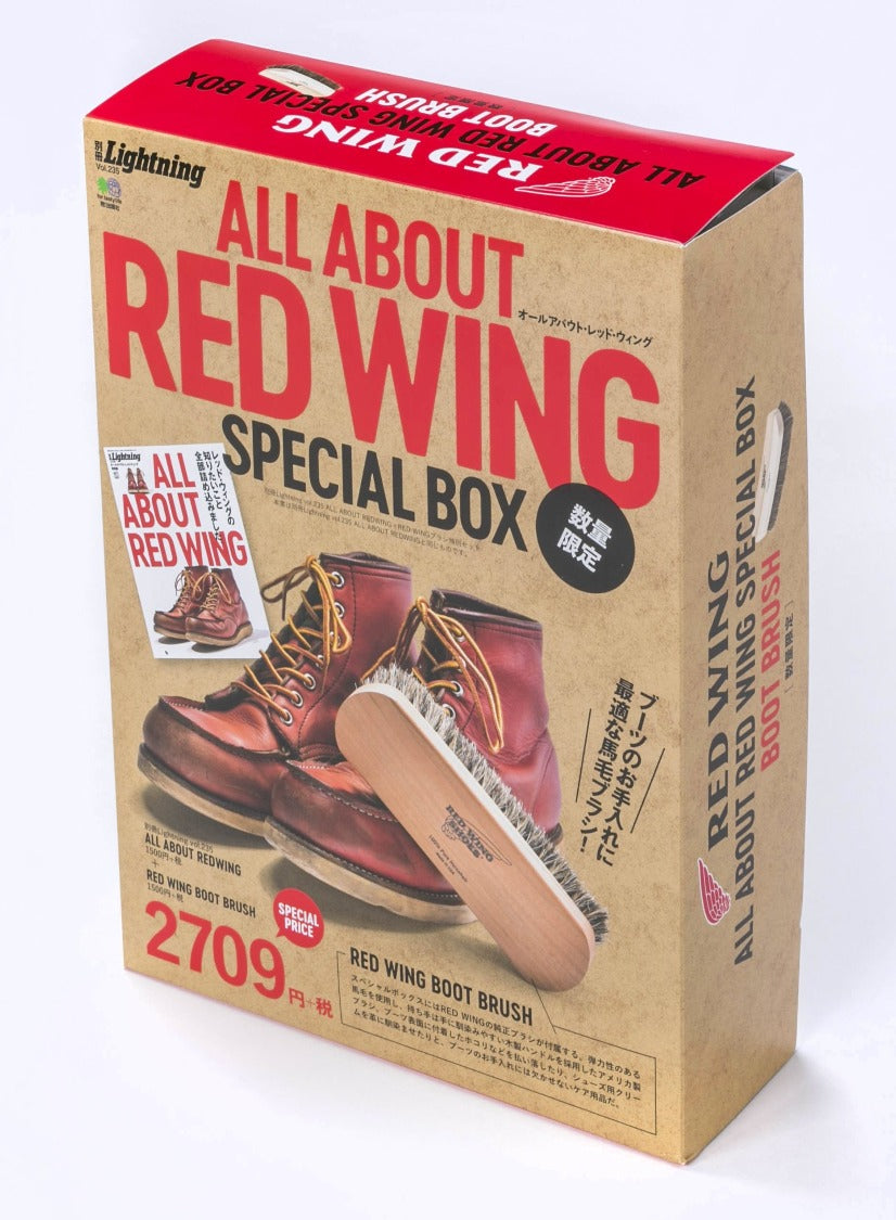 【ブラシ付き】別冊Lightning Vol.235「ALL ABOUT RED WING」SPECIAL BOX（2020/11/17発売）