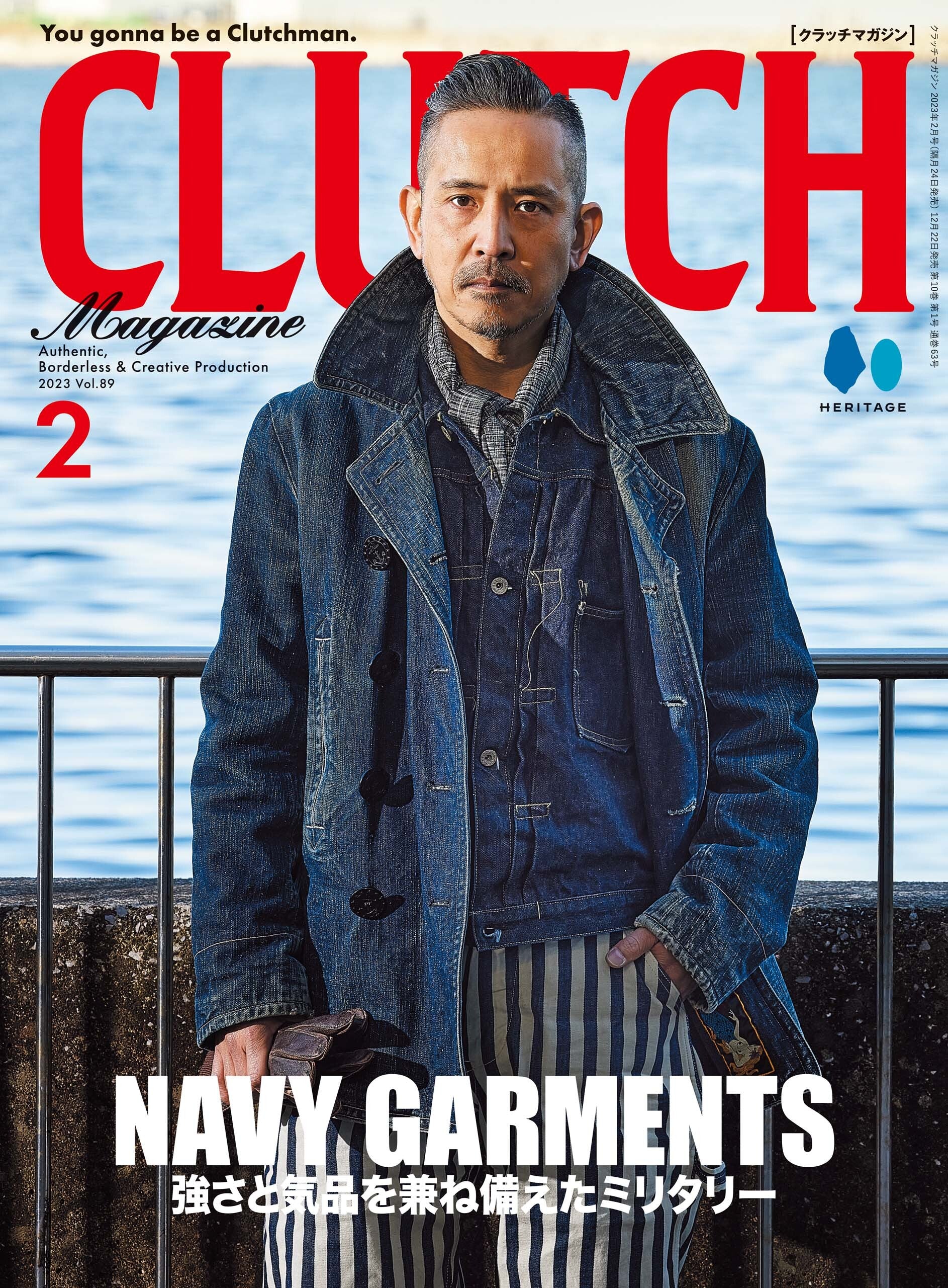 CLUTCH Magazine 2023年2月号 Vol.89 「NAVY GARMENTS」付録：men's file 27（2022/12/22発売）